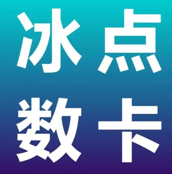 快手一元100个攒链接